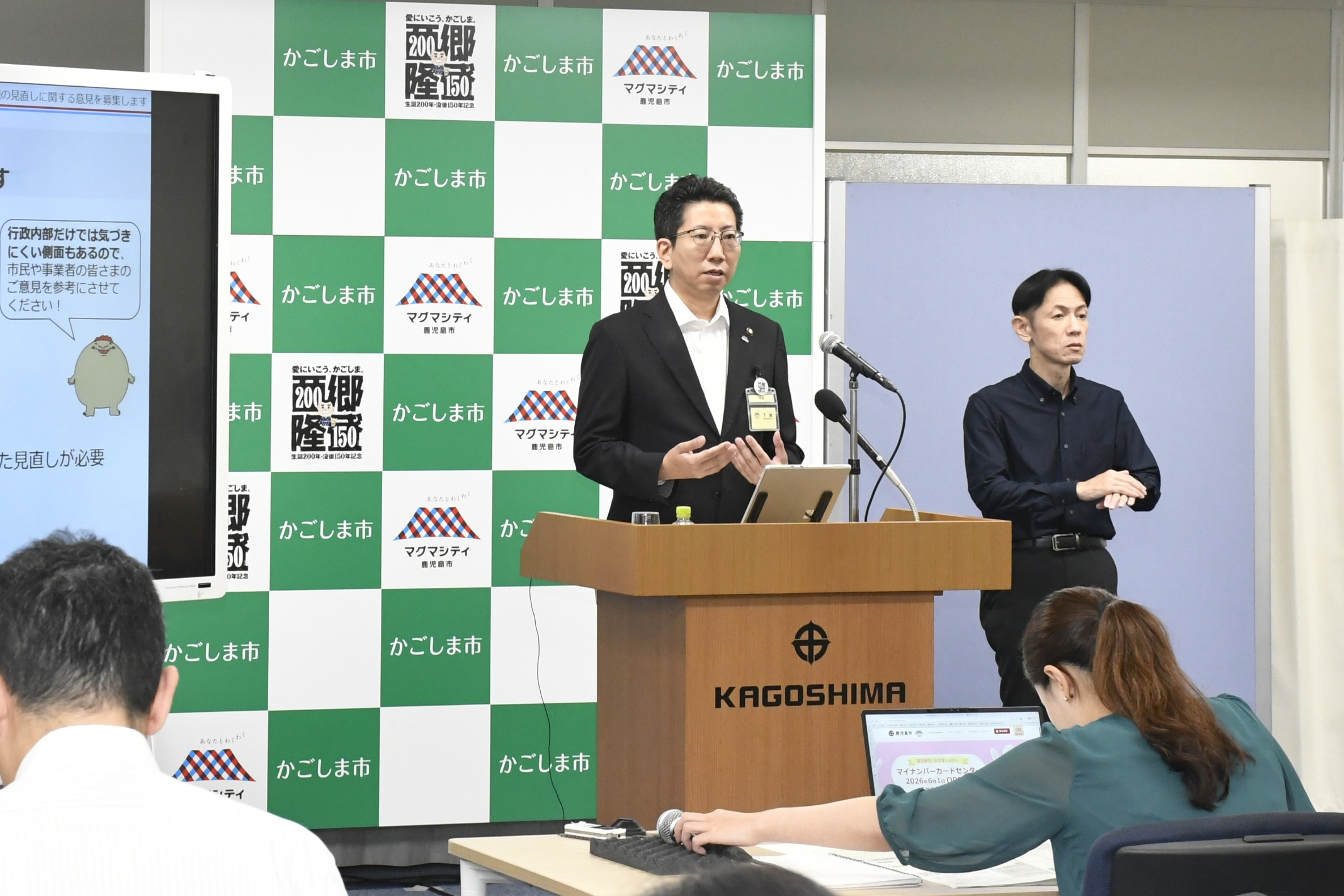 令和8年6月市長定例記者会見