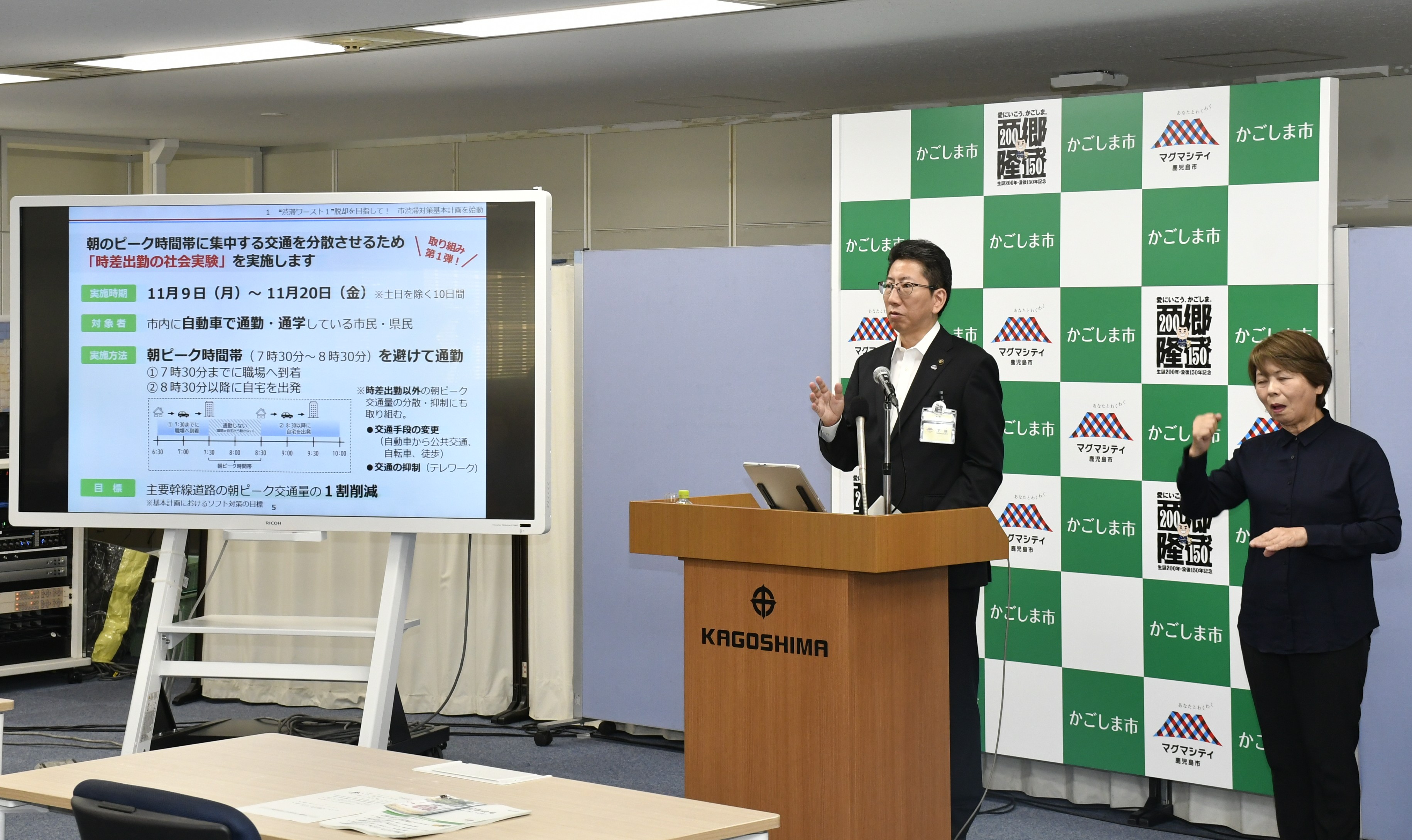 令和8年7月市長定例記者会見