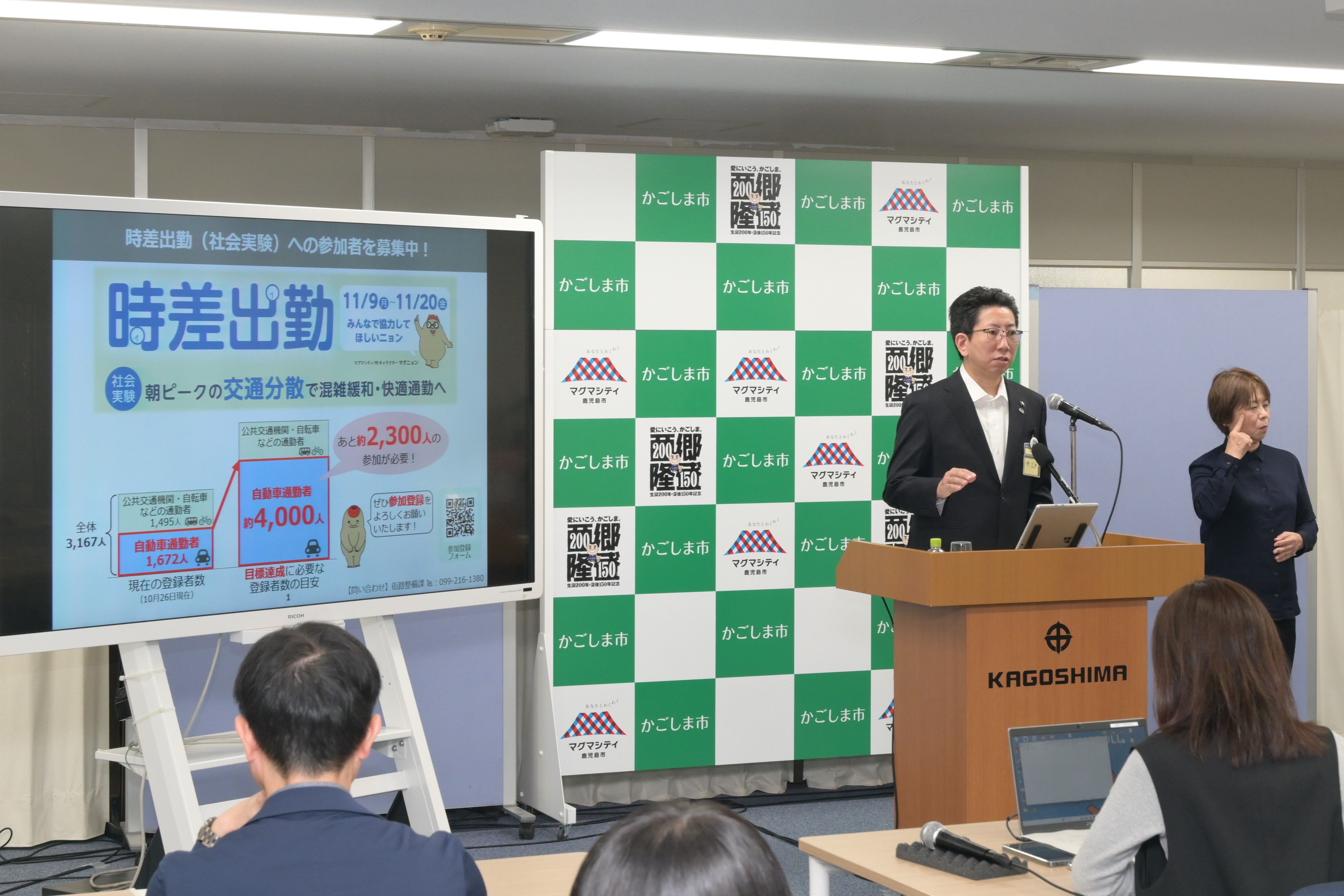 令和8年10月市長定例記者会見