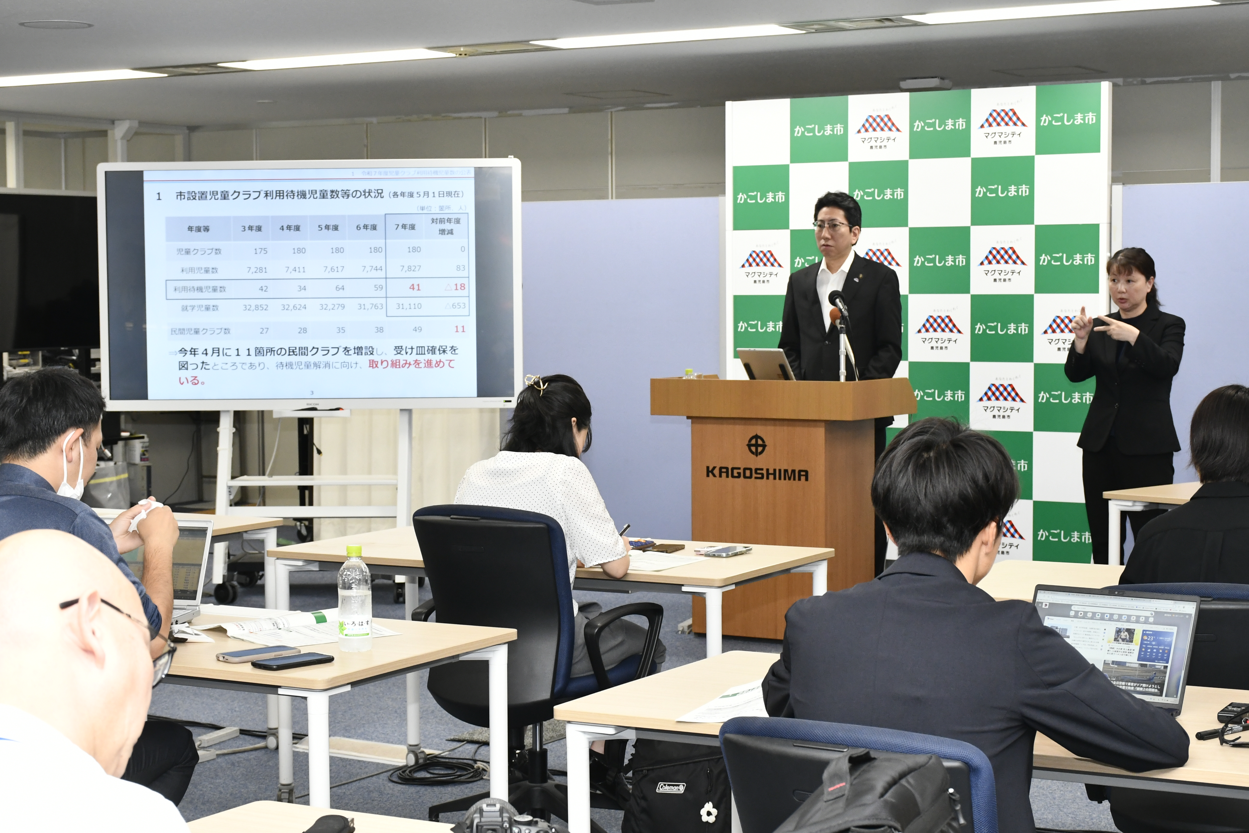 記者会見の様子(令和7年5月27日)