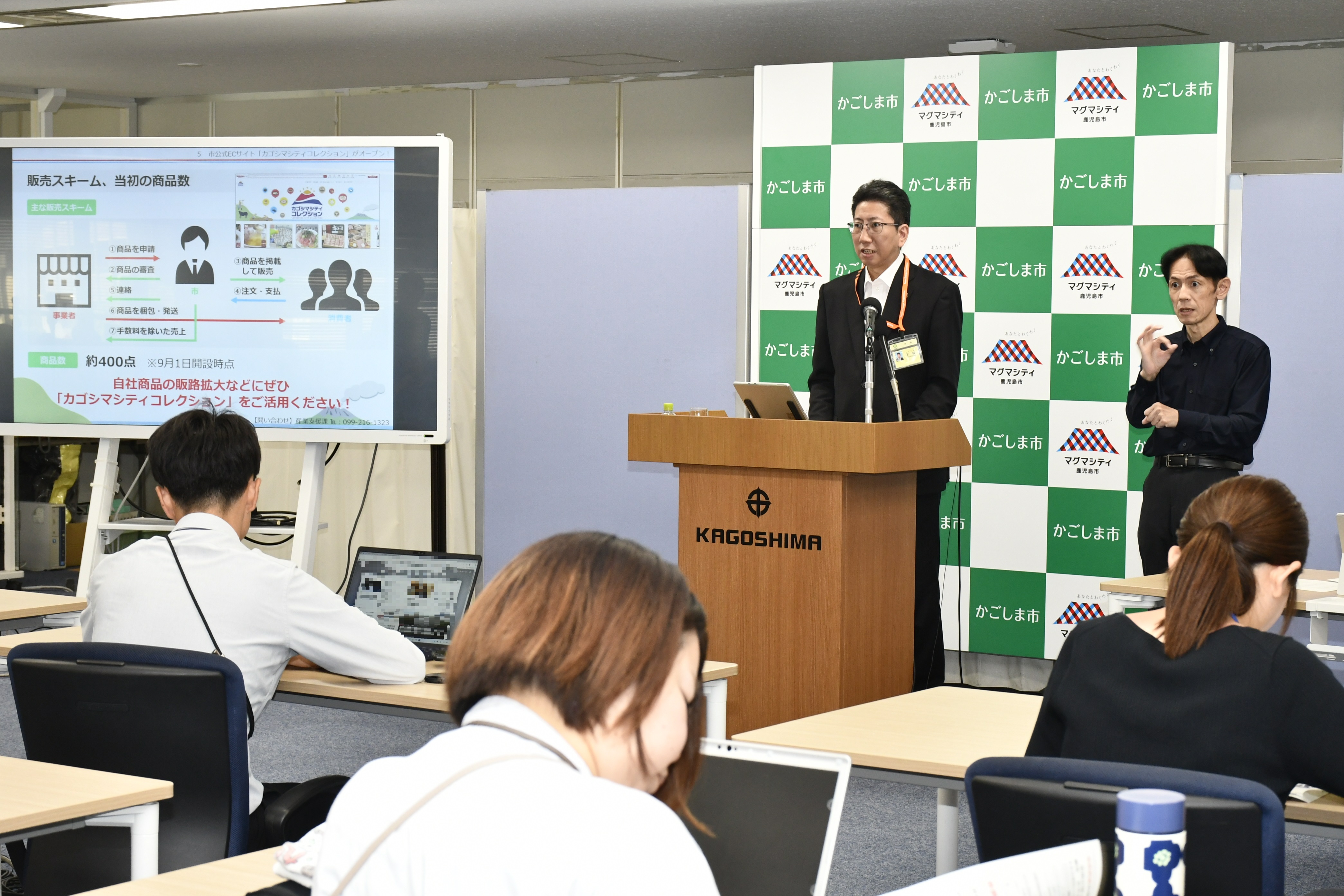 市長定例記者会見(令和7年8月28日)