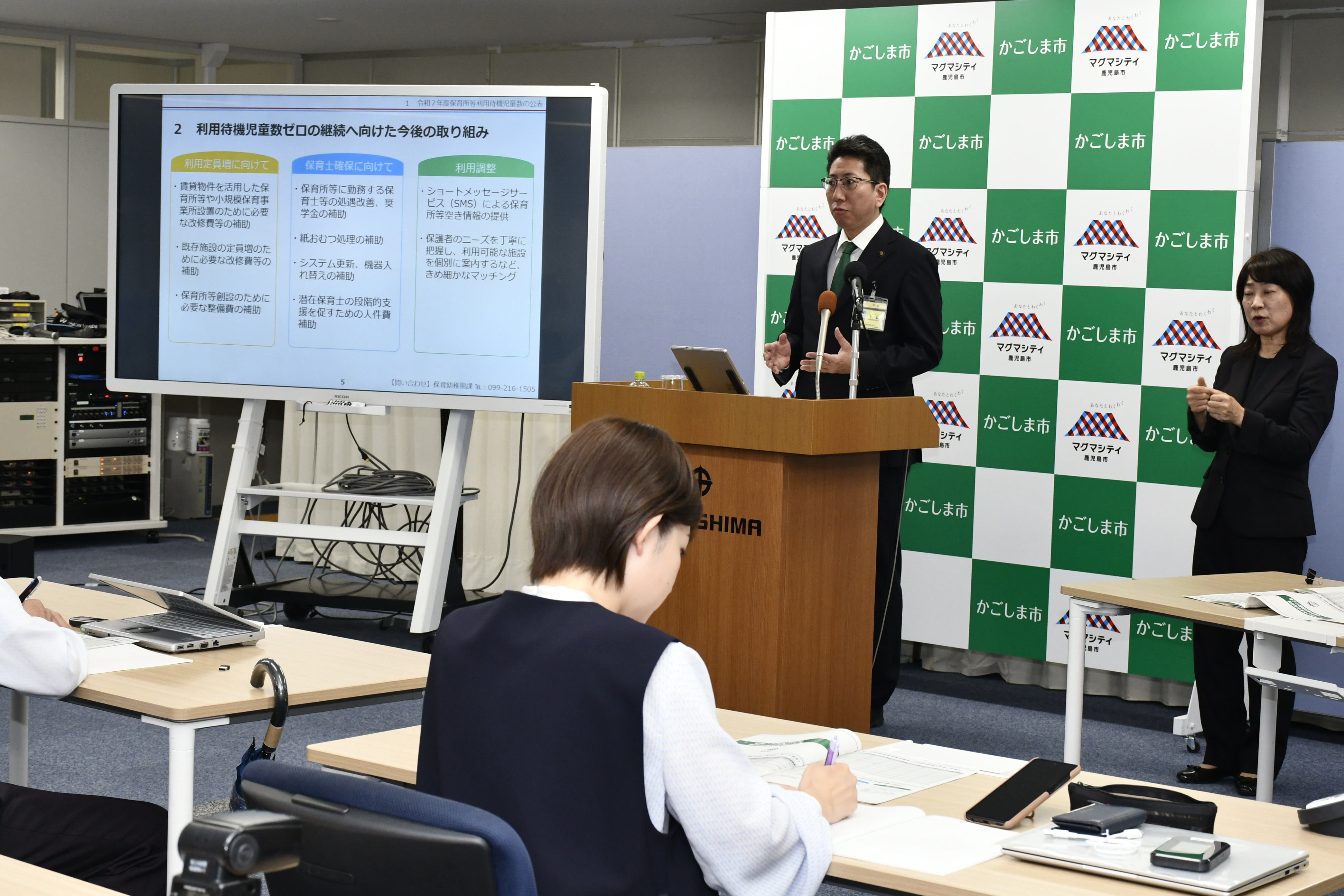 定例記者会見の様子