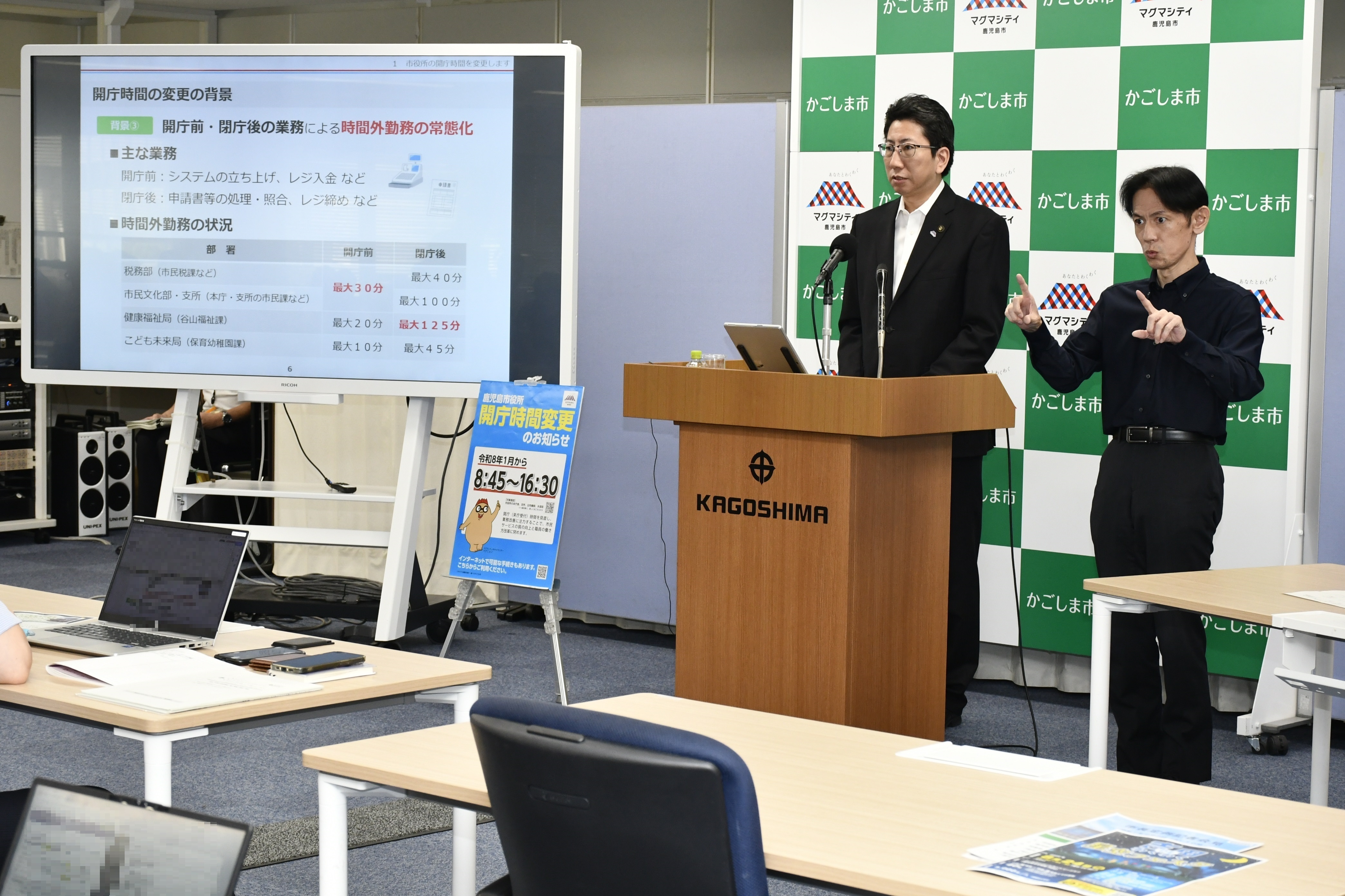 定例記者会見(令和7年7月2日)