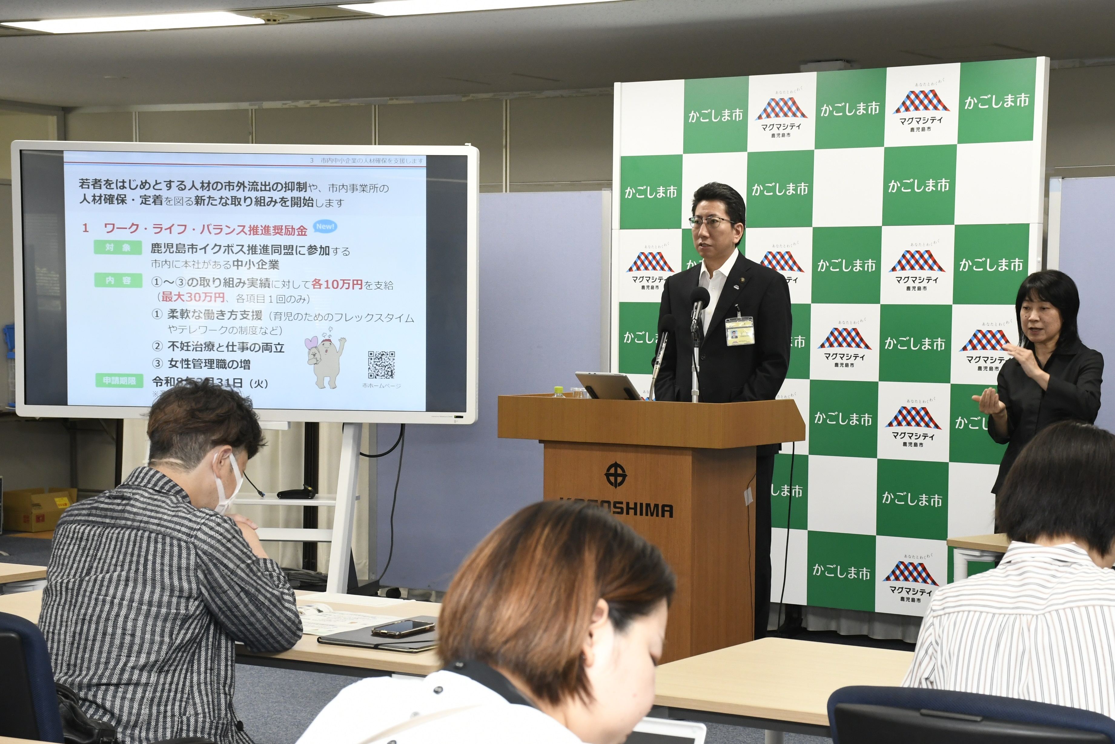市長定例記者会見(令和7年7月29日)