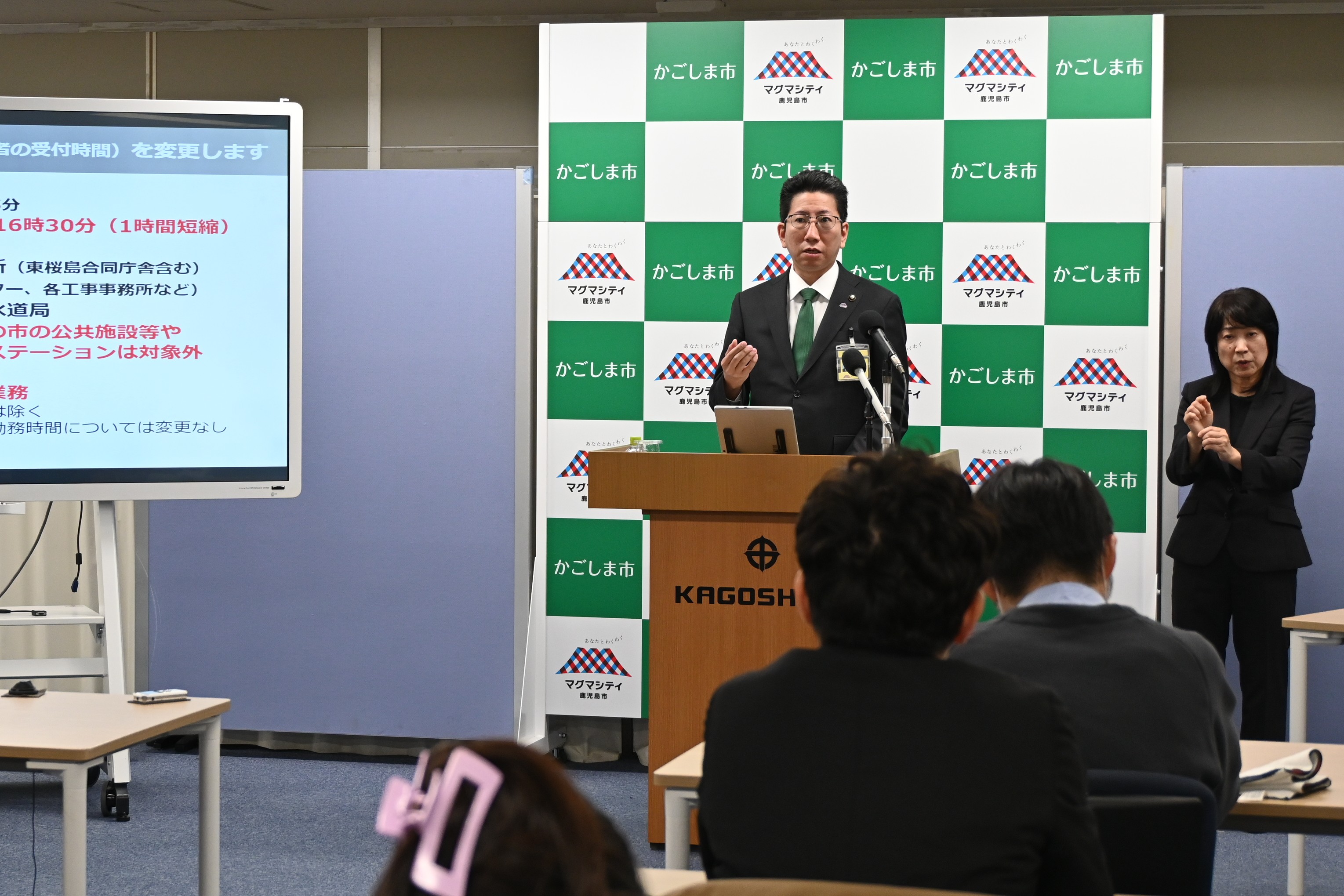 令和7年12月23日定例会見