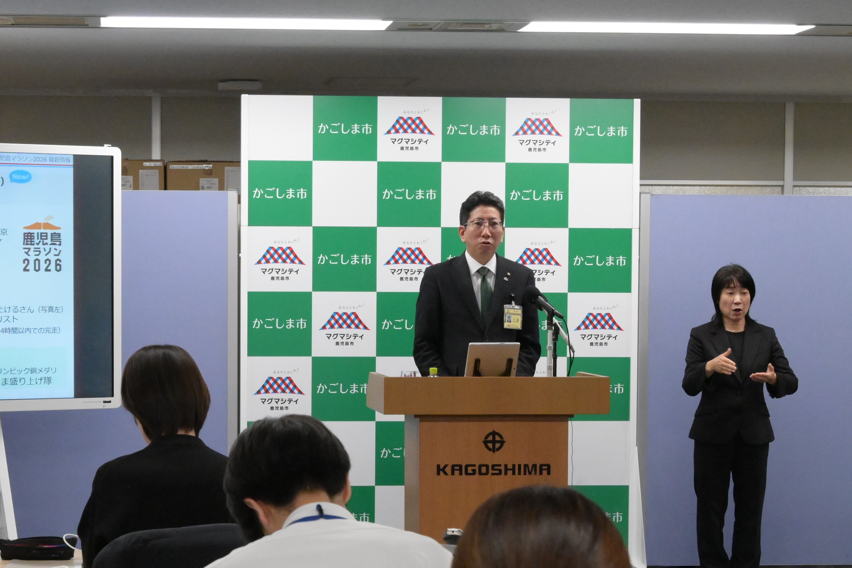 令和8年1月22日市長定例記者会見