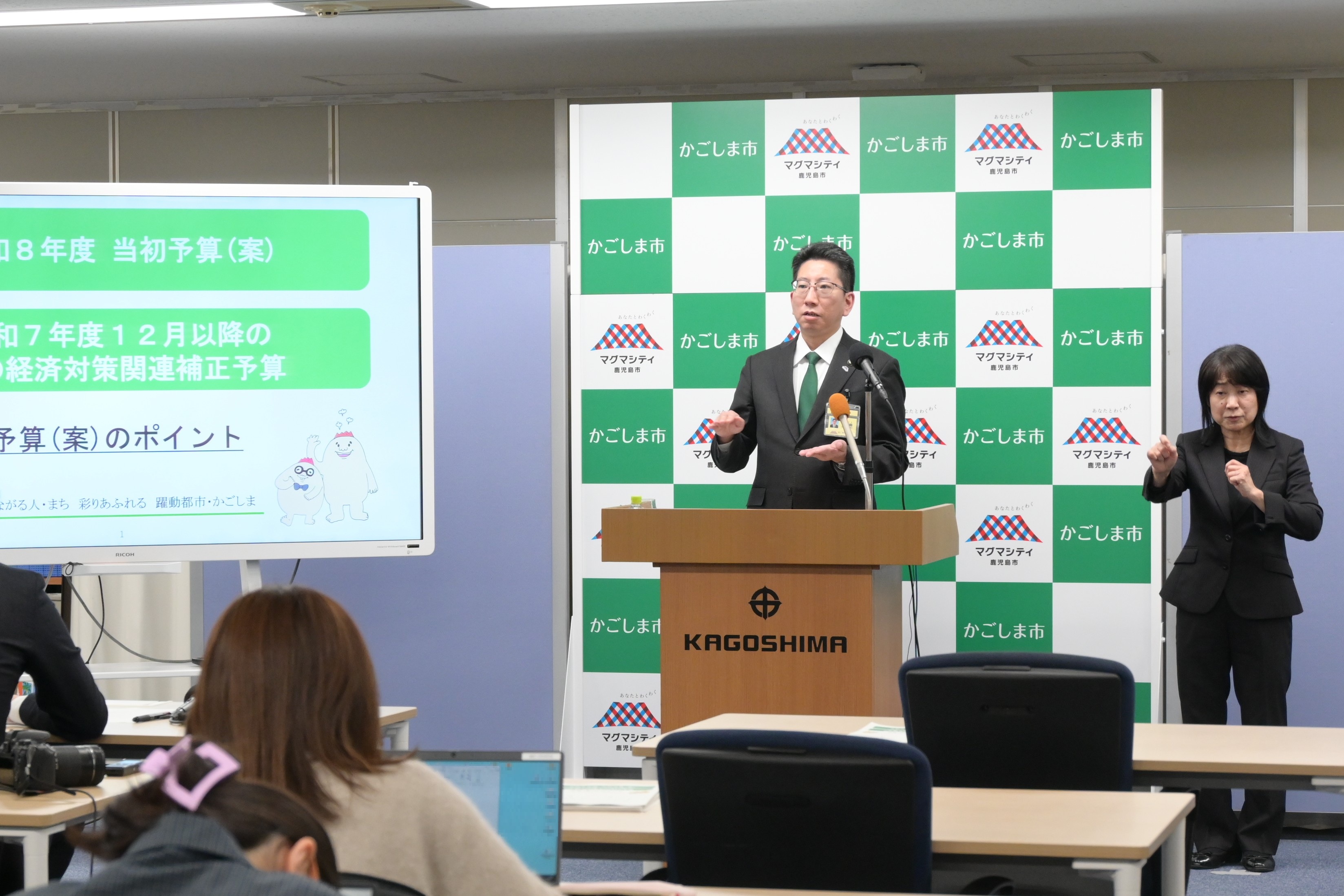 令和8年2月10日市長定例記者会見