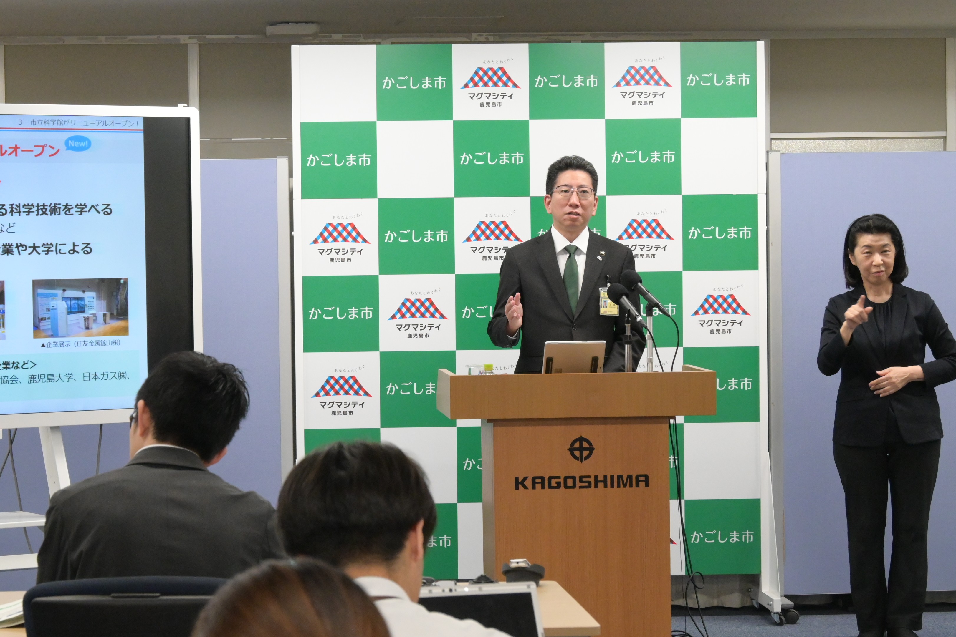 定例記者会見(令和8年3月24日)