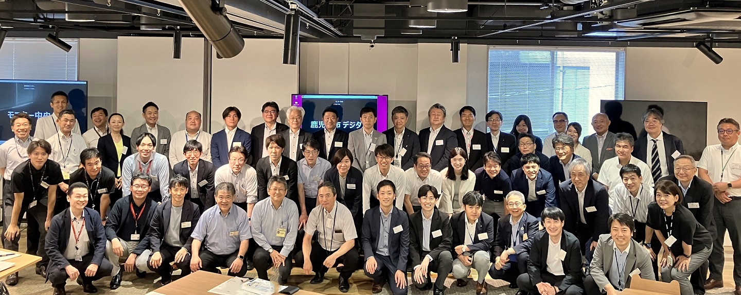 協議会キックオフ会議写真