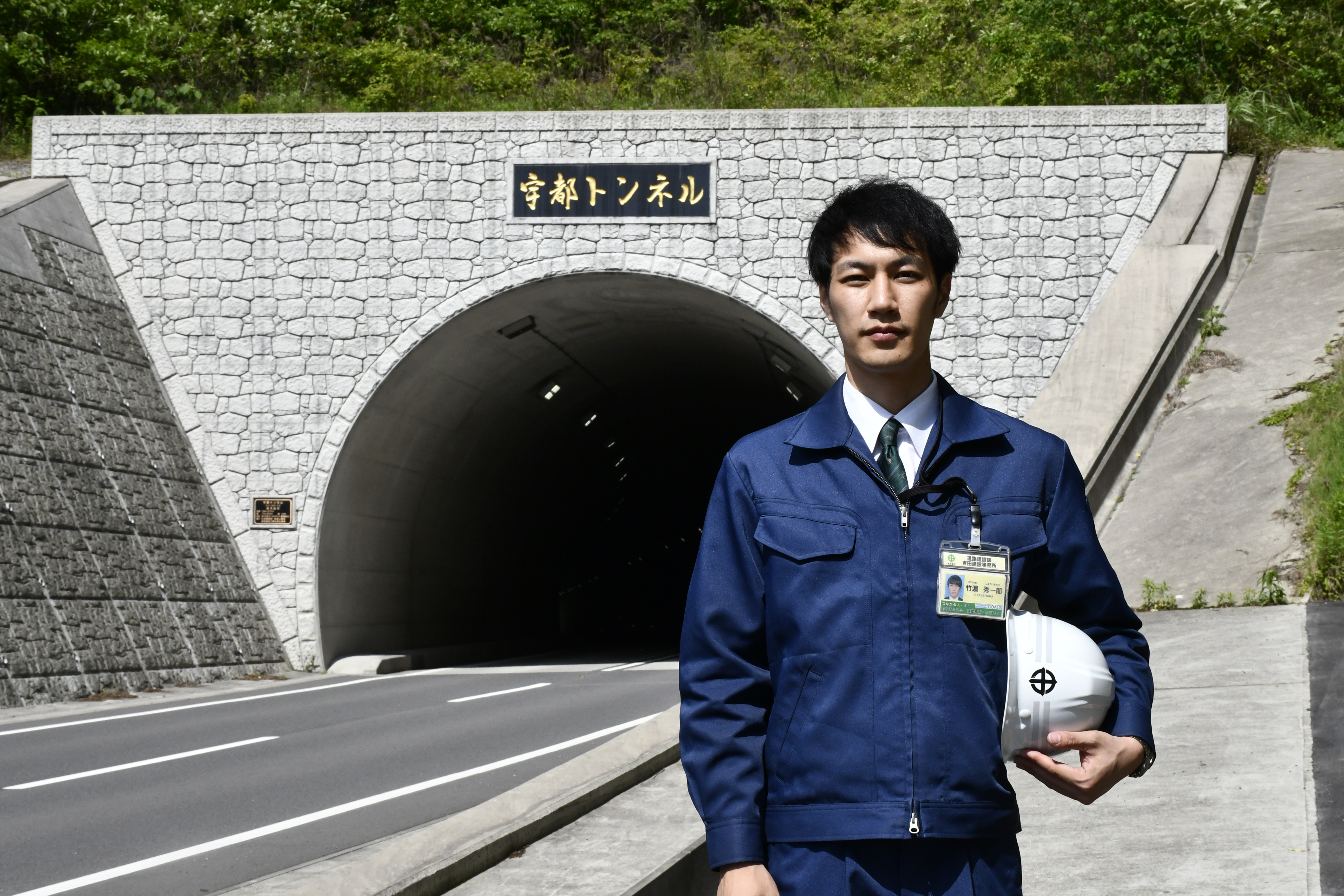 土木技師 竹濵技師