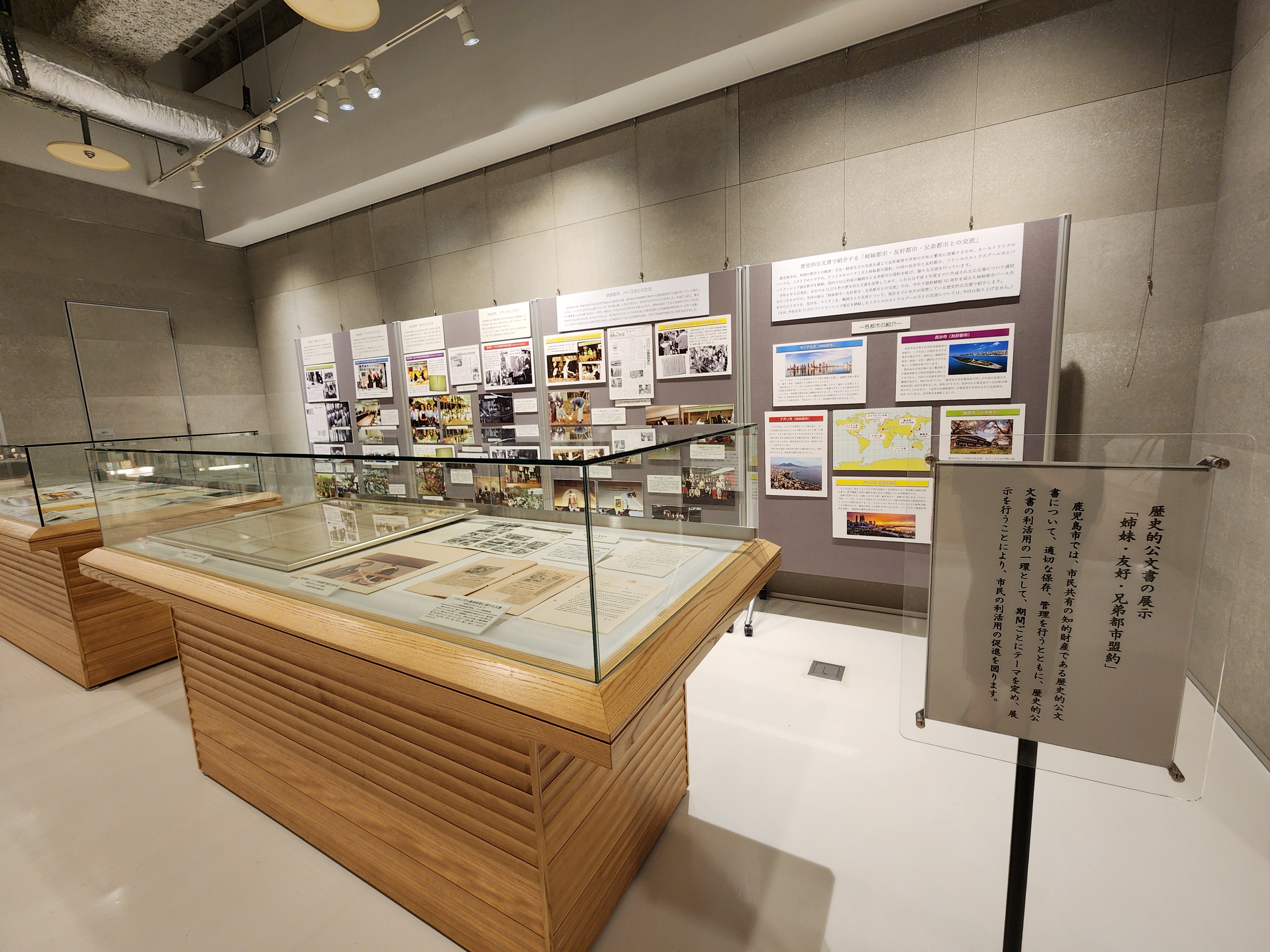 昨年度の展示の様子1