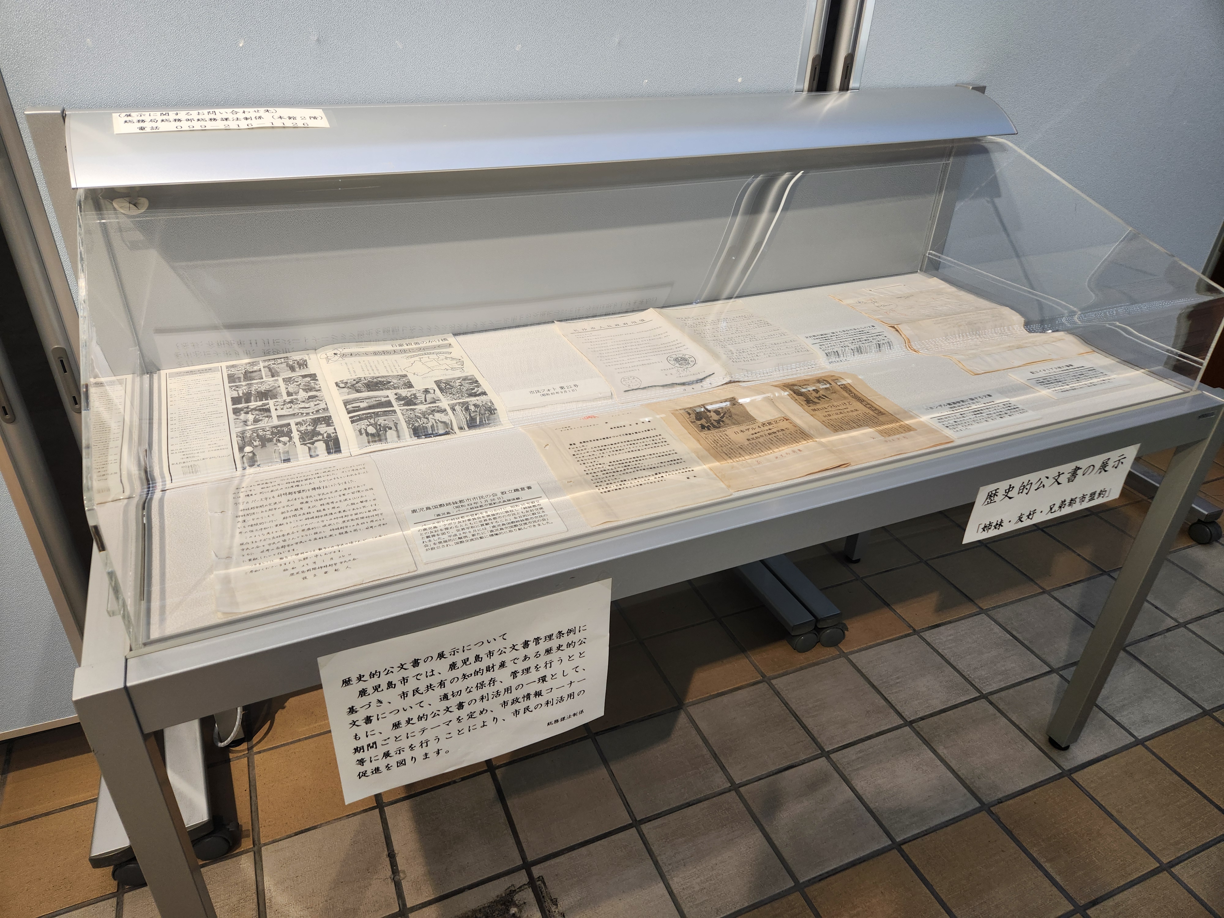 昨年度の展示の様子2