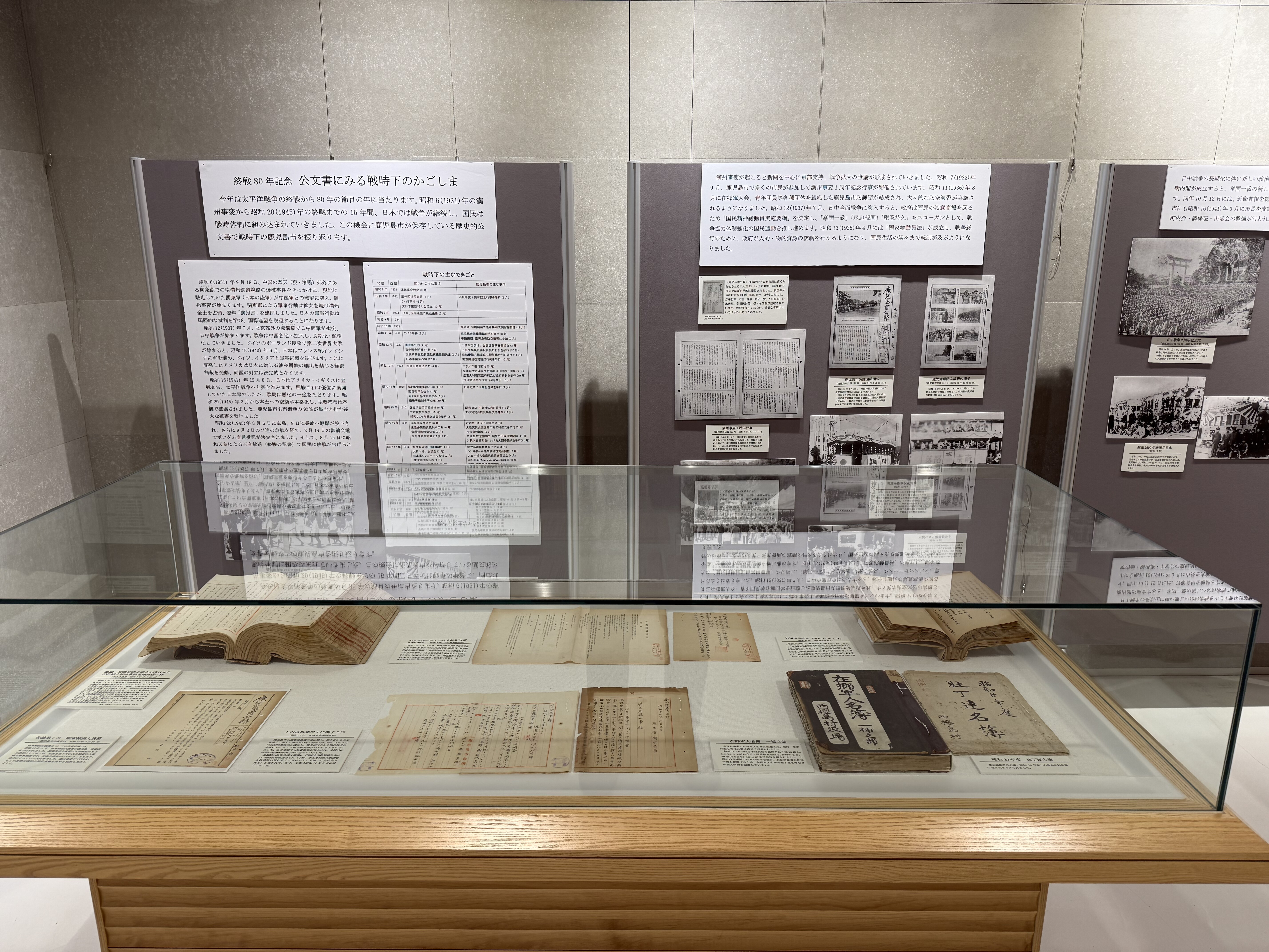 R7天文館図書館展示写真