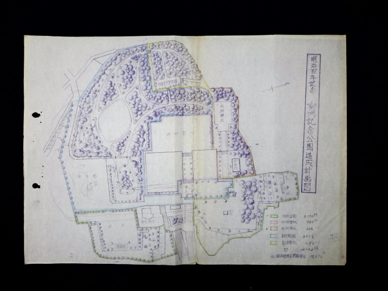 明治百年記念南洲記念公園造成計画図「明治百年記念事業(記念公園建設関係）」（昭和42年）