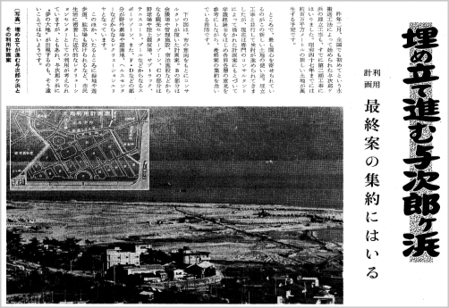 かごしま市民のひろば19号