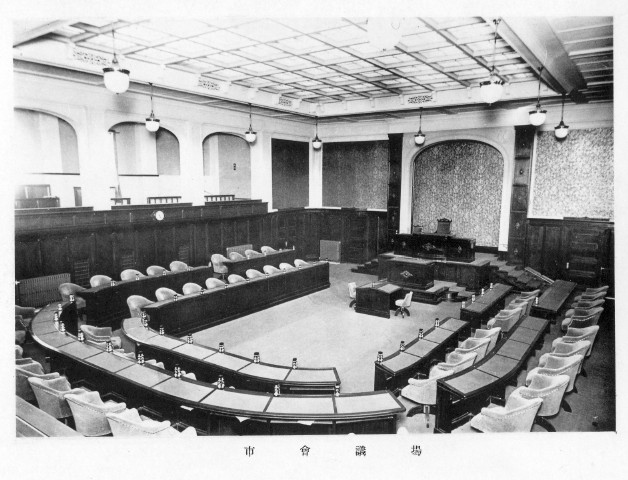 市会議場
