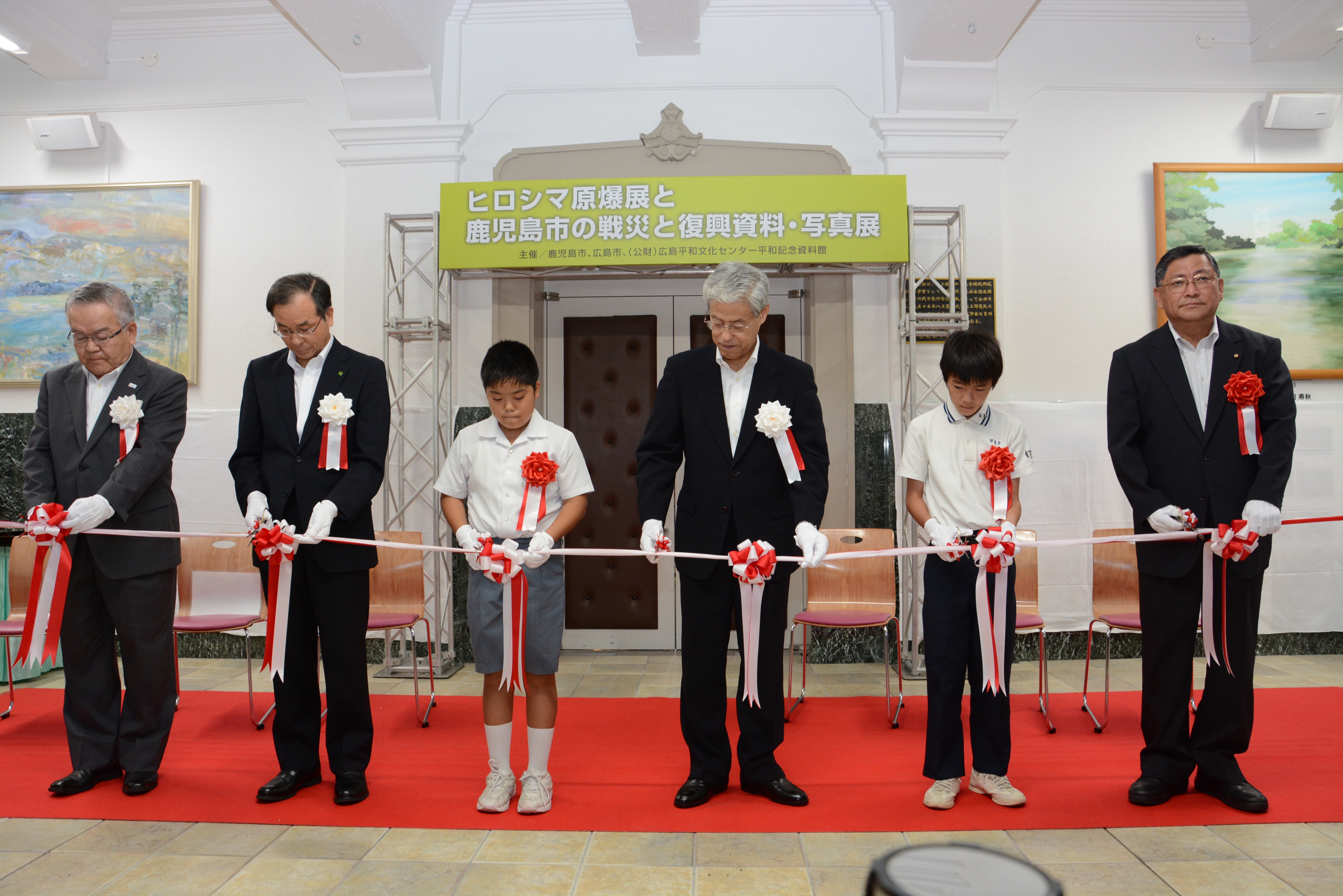 ヒロシマ原爆展と鹿児島市の戦災と復興資料・写真展1