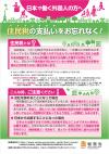 omote