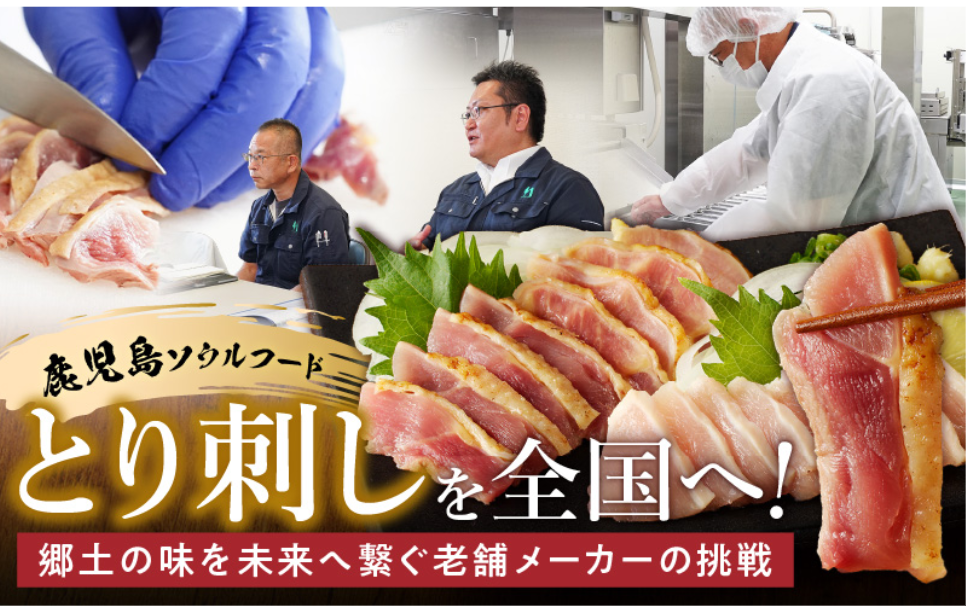 二幸食鳥