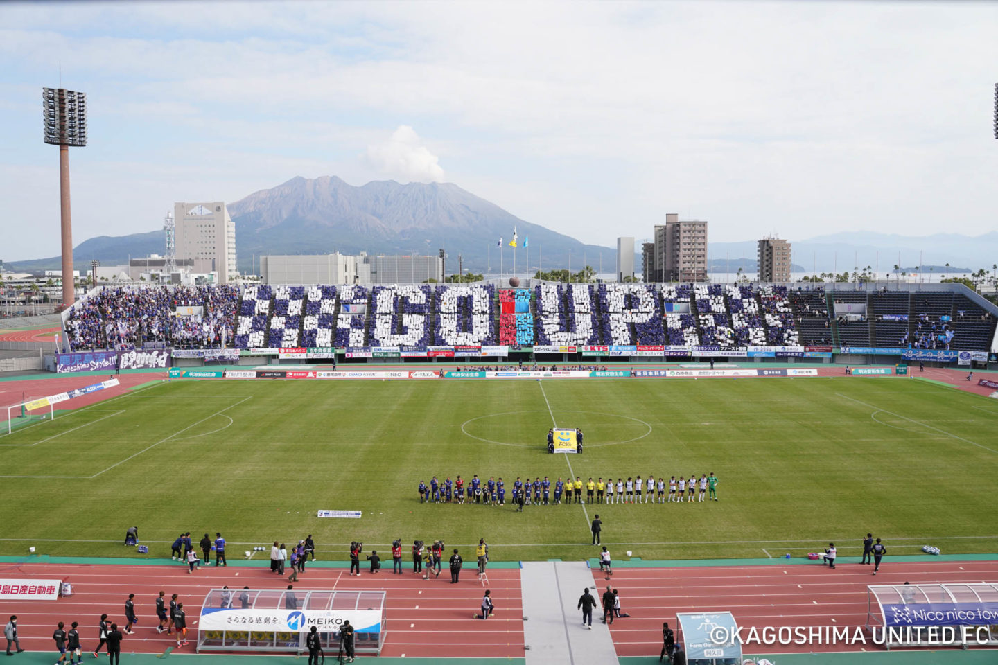 鹿児島ユナイテッドFC応援の様子