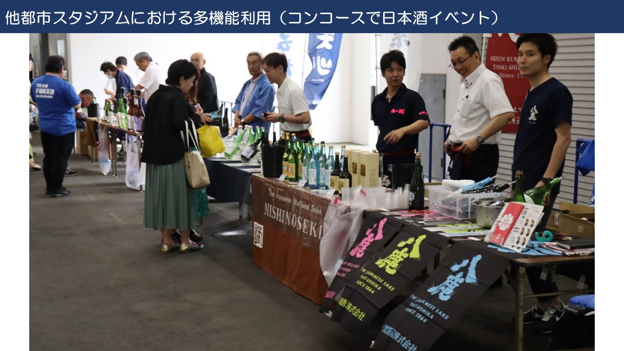 多機能化イメージとしてコンコースで日本酒イベントの様子
