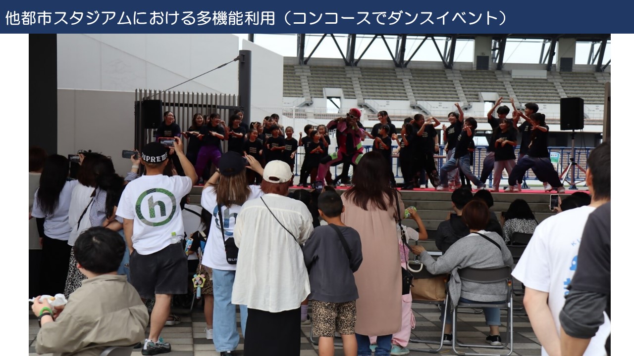 多機能化イメージとしてコンコースでダンスイベントの様子