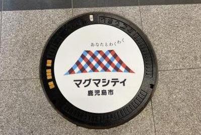 マグマシティ1