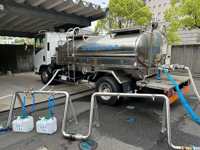 給水車
