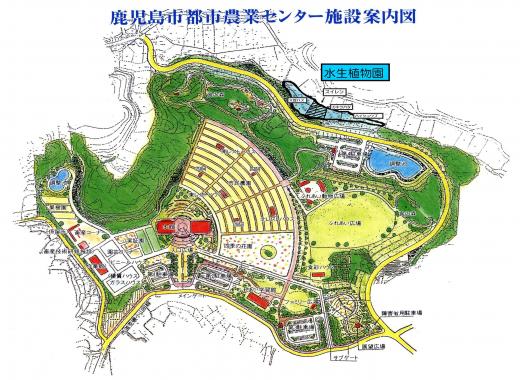 鹿児島市都市農業センター施設案内図